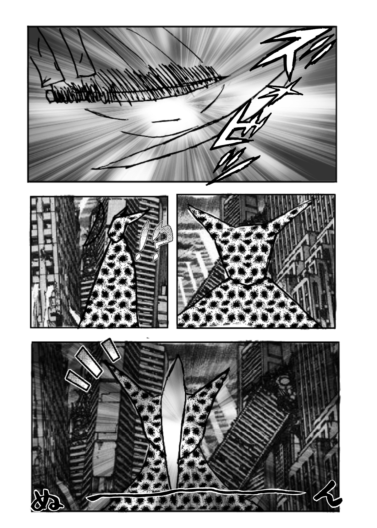 Heavens Protectors - Capitolul 10 - pagina 10