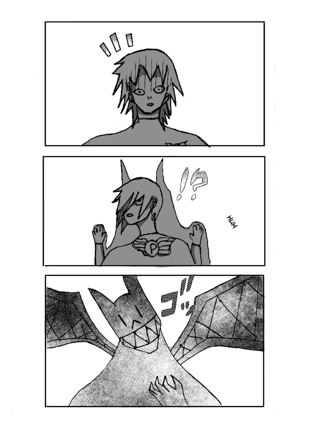 Heavens Protectors - Capitolul 8 - pagina 12