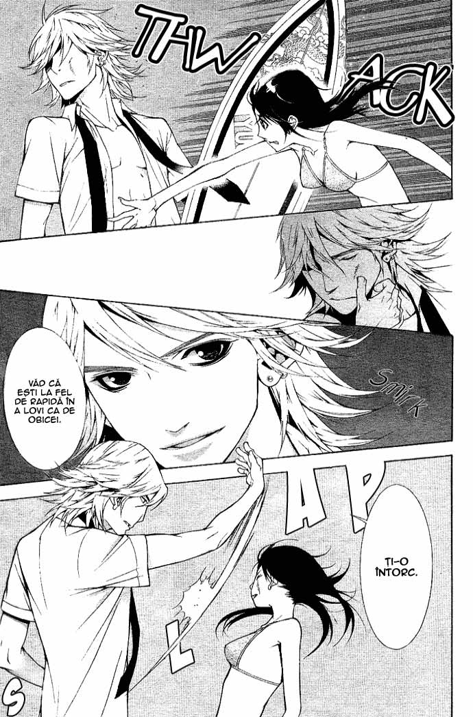 Ah! Itoshi no Caramel Boy / Ah! My Darling Caramel Boy - Oneshot - pagina 11