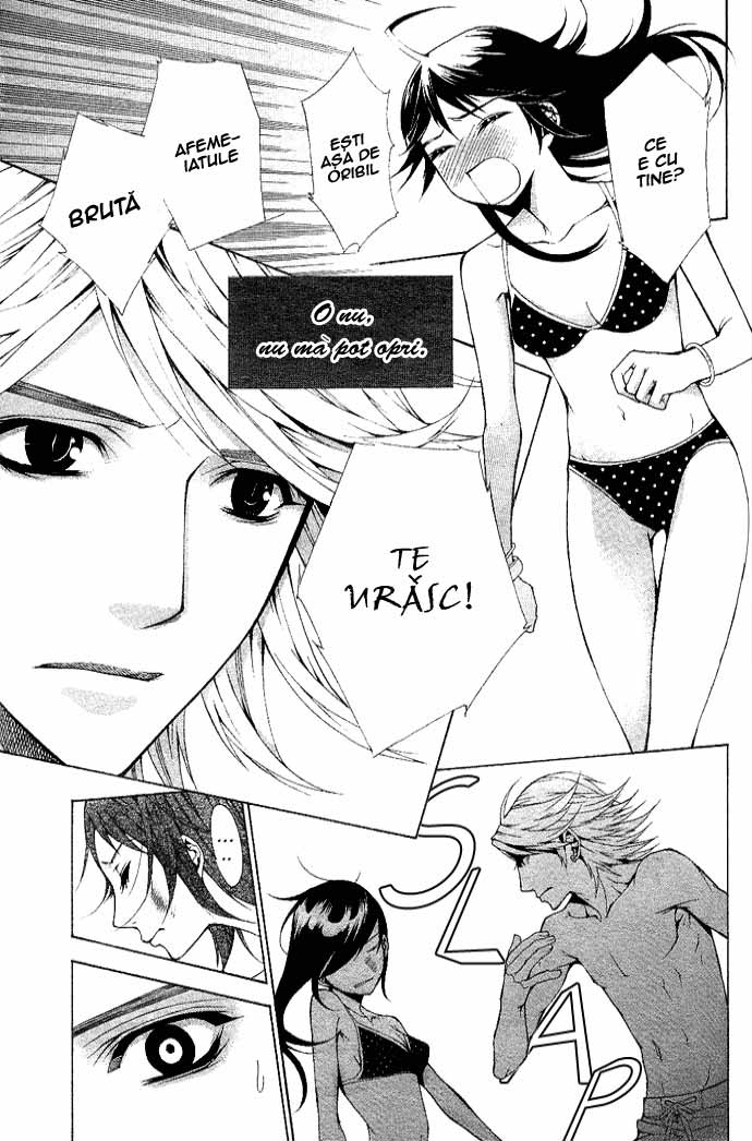 Ah! Itoshi no Caramel Boy / Ah! My Darling Caramel Boy - Oneshot - pagina 25