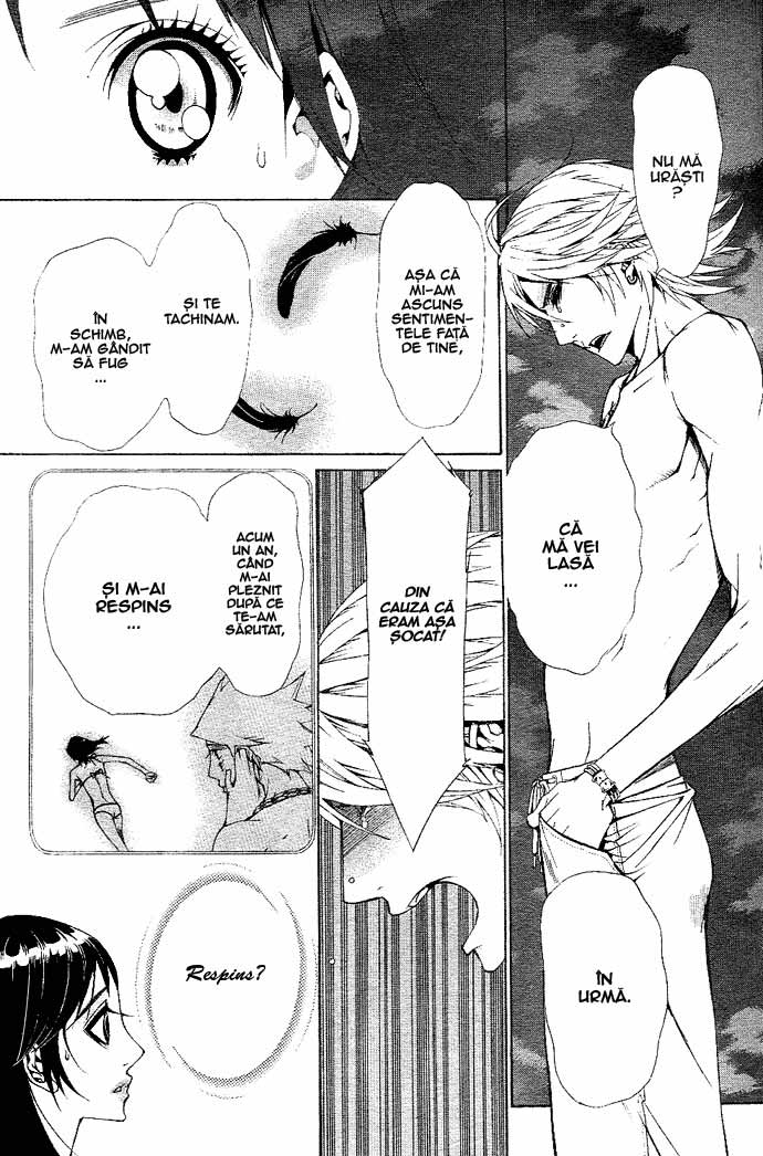 Ah! Itoshi no Caramel Boy / Ah! My Darling Caramel Boy - Oneshot - pagina 39