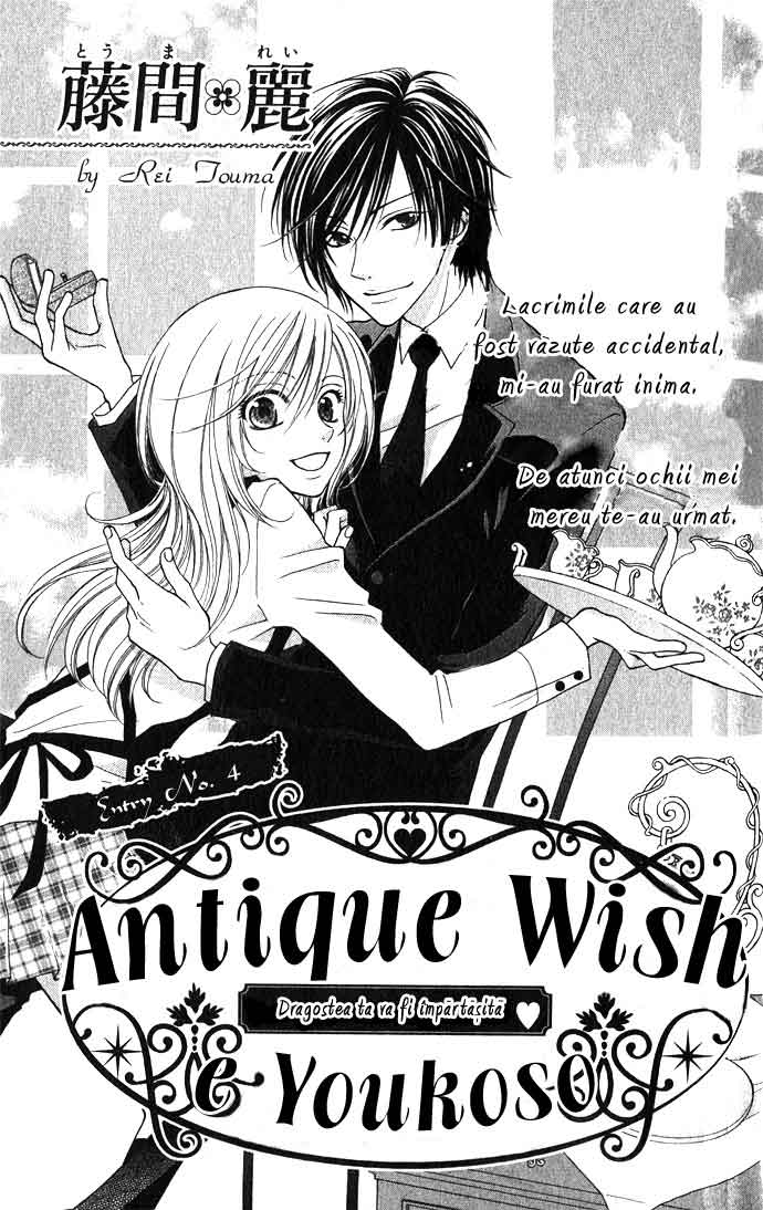 Antique Wish / Antique Wish e Youkoso - Oneshot - pagina 2