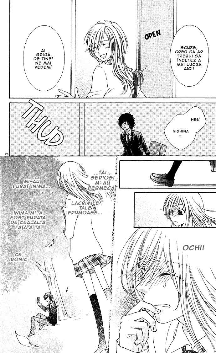 Antique Wish / Antique Wish e Youkoso - Oneshot - pagina 27