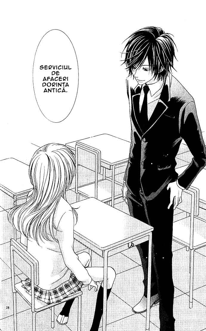 Antique Wish / Antique Wish e Youkoso - Oneshot - pagina 29