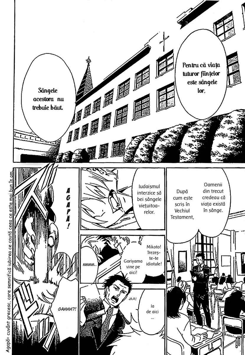 Blood Type V - Oneshot - pagina 6