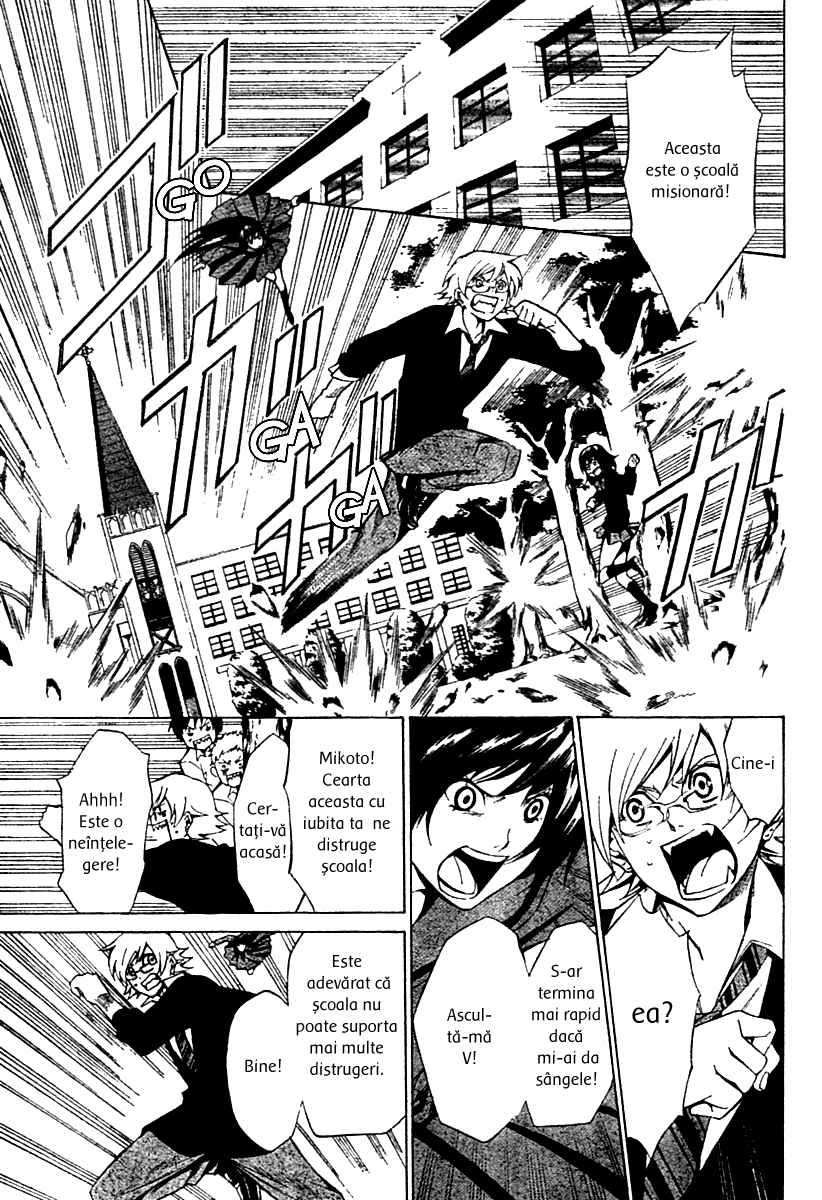 Blood Type V - Oneshot - pagina 17