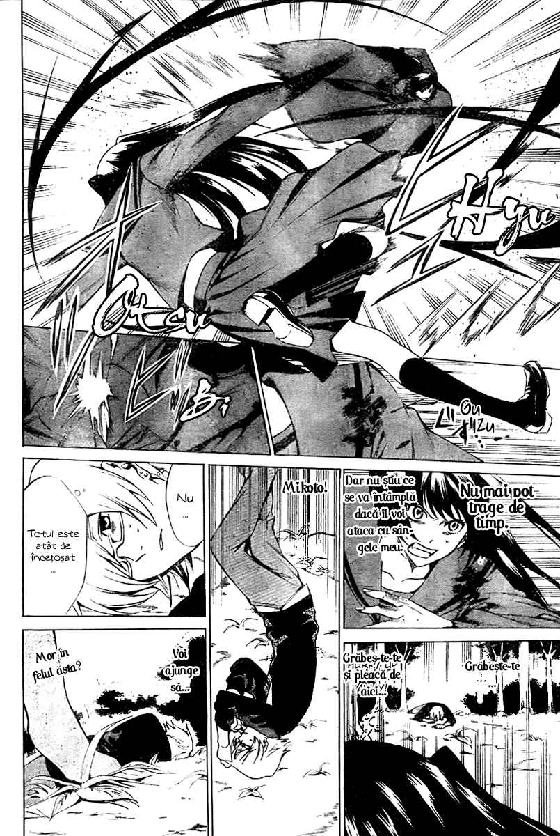 Blood Type V - Oneshot - pagina 40