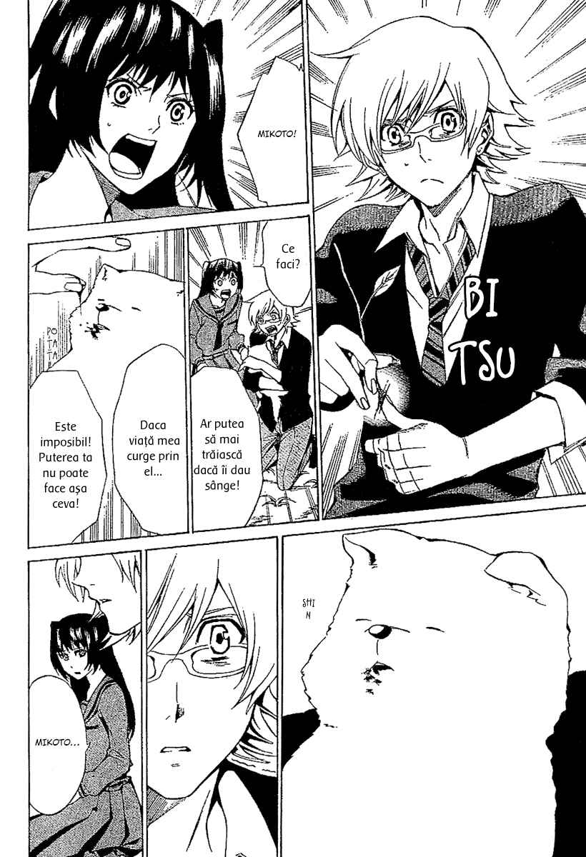 Blood Type V - Oneshot - pagina 54