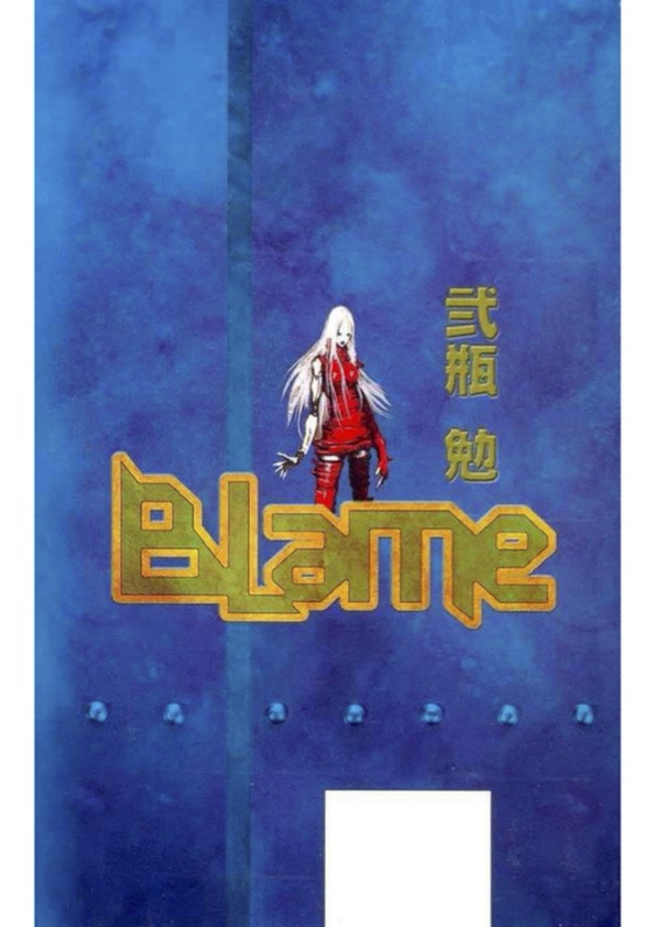 Blame! - 01. Progeniturile rețelei - pagina 1