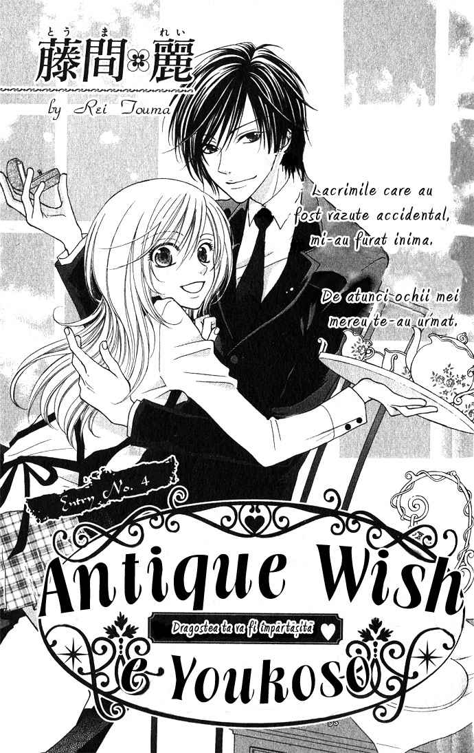 Coperta Antique Wish / Antique Wish e Youkoso