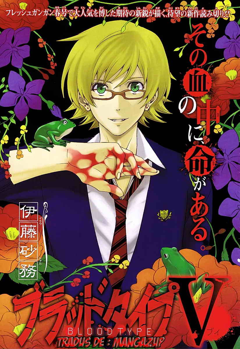 Coperta manga Blood Type V